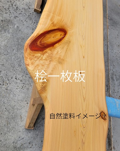 木材のことなら津江杉木材流通センター