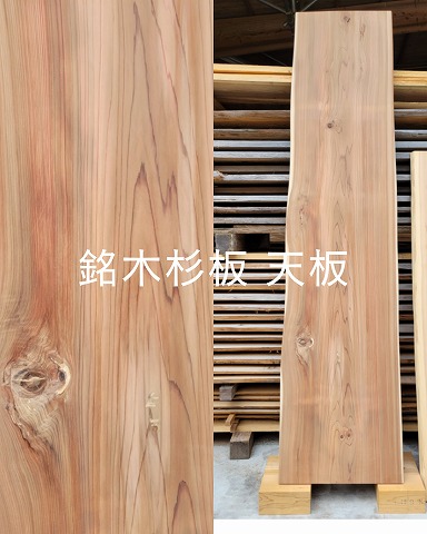 木材のことなら津江杉木材流通センター