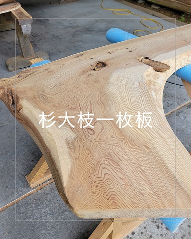 木材のことなら津江杉木材流通センター