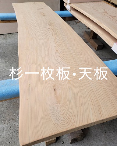 木材のことなら津江杉木材流通センター