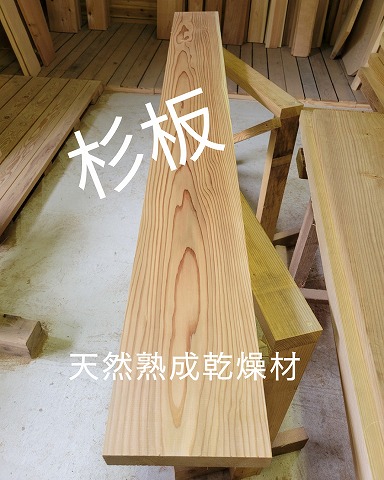 木材のことなら津江杉木材流通センター